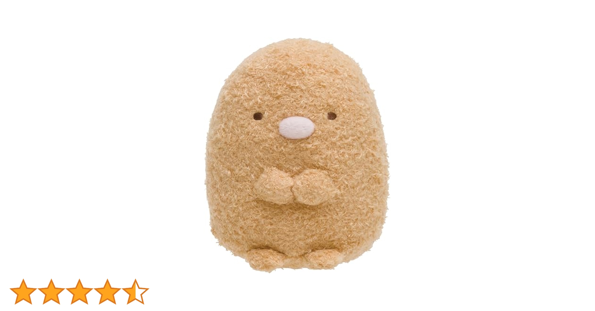 Amazon.co.jp: すみっコぐらし ぬいぐるみ とんかつ : おもちゃ